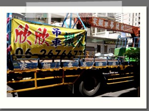 台南搬家吊車實況