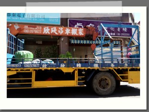 台南欣欣吊車