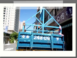 吊車實況