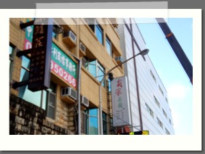 台南欣欣搬家-