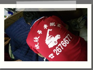 沙發-包裝-2