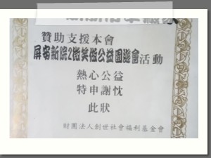創世 -100年