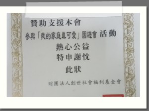 創世 -101年