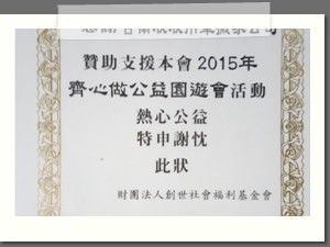 創世 -104年