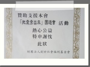 創世 -98年